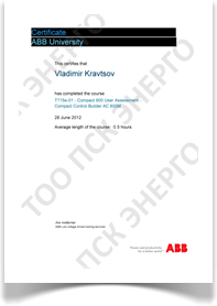 Сертификат ABB Comapct Control Builder AC800M