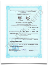 СТ РК ISO 9001-2016 (ISO 9001:2015) 