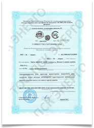 СТ РК ISO 9001-2016 (ISO 9001:2015) 